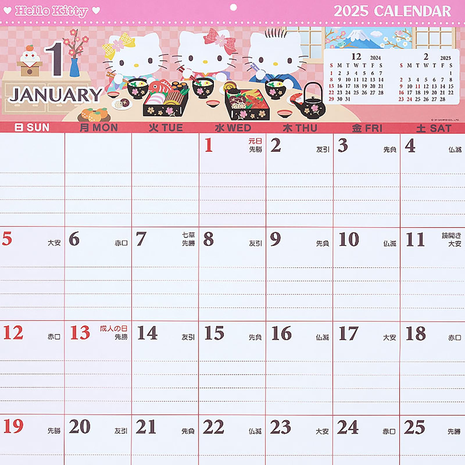 Amazon.co.jp: サンリオ(SANRIO) 書き込みカレンダー 2025年 ハロー